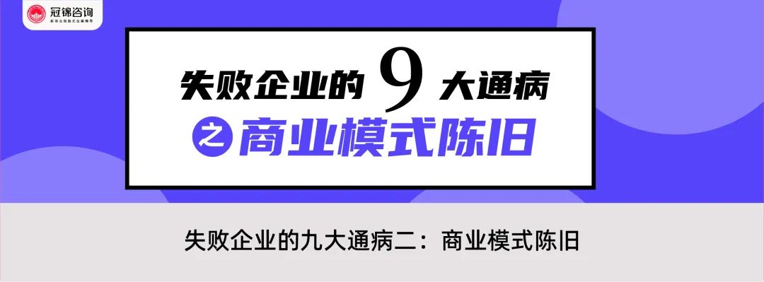 失败企业的九大通病5教育系统业余