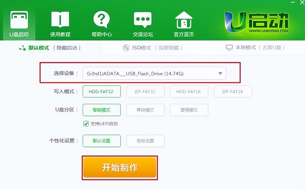 电脑怎么重装系统win10,电脑怎么重装系统