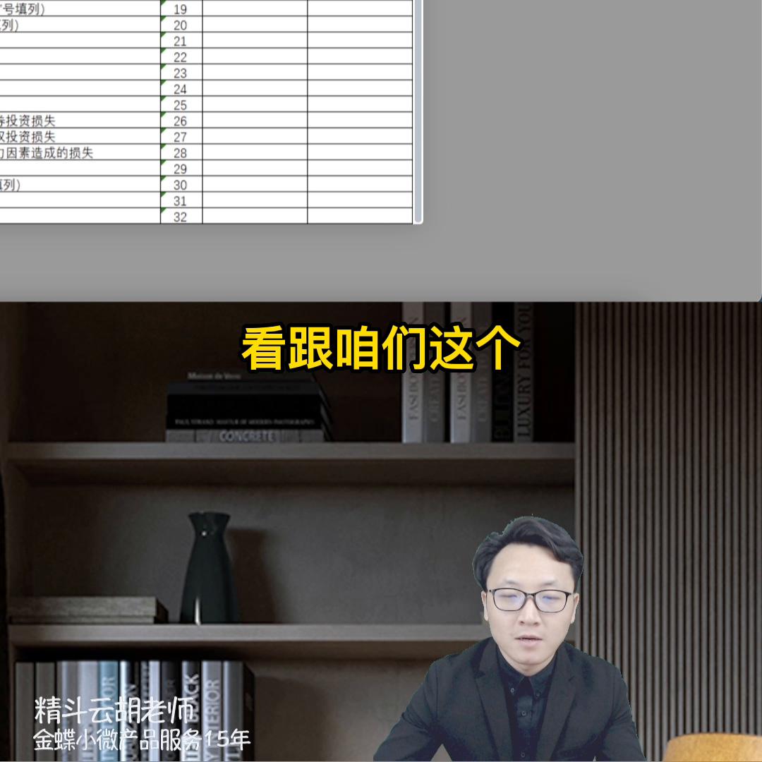 金蝶云会计怎么新建账套,金蝶云星辰怎样引出所有明细账