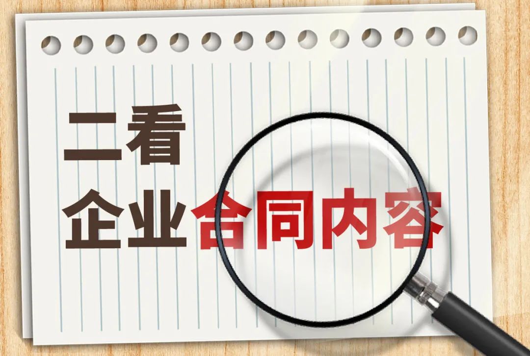 防养老诈骗手法,识破十句话避开养老诈骗陷阱