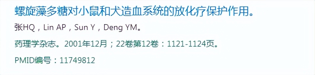 螺旋藻为什么能抗癌防癌,螺旋藻可以预防高血压和三高吗