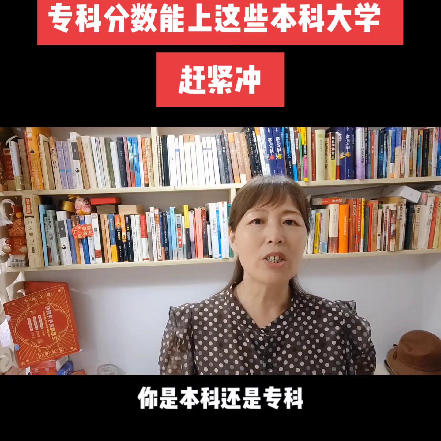 刚过专科分数线能报哪些大学,专科成绩356可以选哪些专科大学