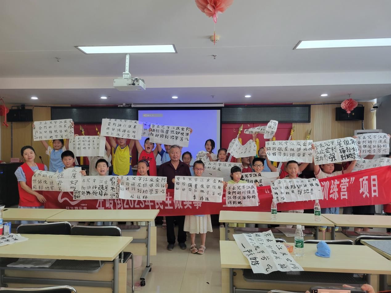 武汉市玉泉社区“翰墨飘香”青少年书法培训第三节小组活动开展