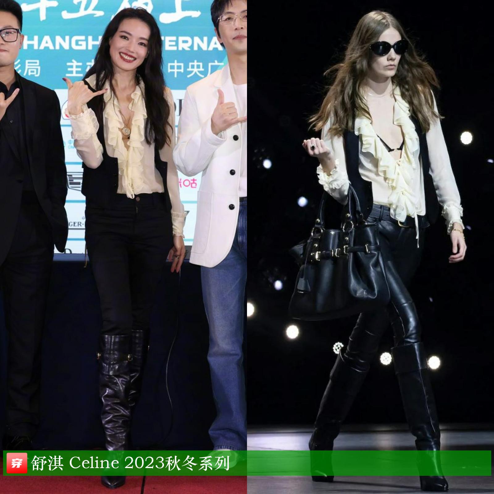 杨洋龚俊登封面，关晓彤超短裙露长腿，刘诗诗妆容显老气咋回事？