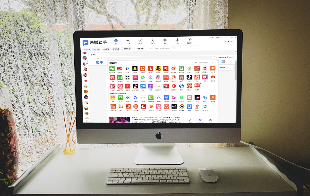 多账号管理软件费用,多微信聚合管理系统