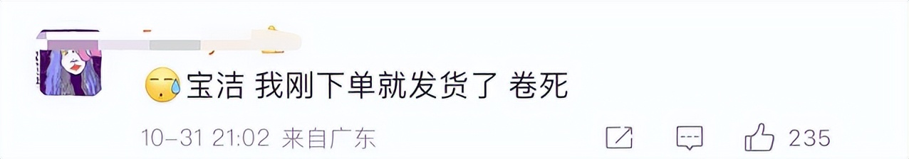 双十一退货多了有影响吗,双十一之后退货