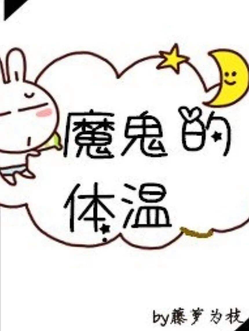 救赎文言情小说推荐现言,经典现代言情治愈系小说推荐