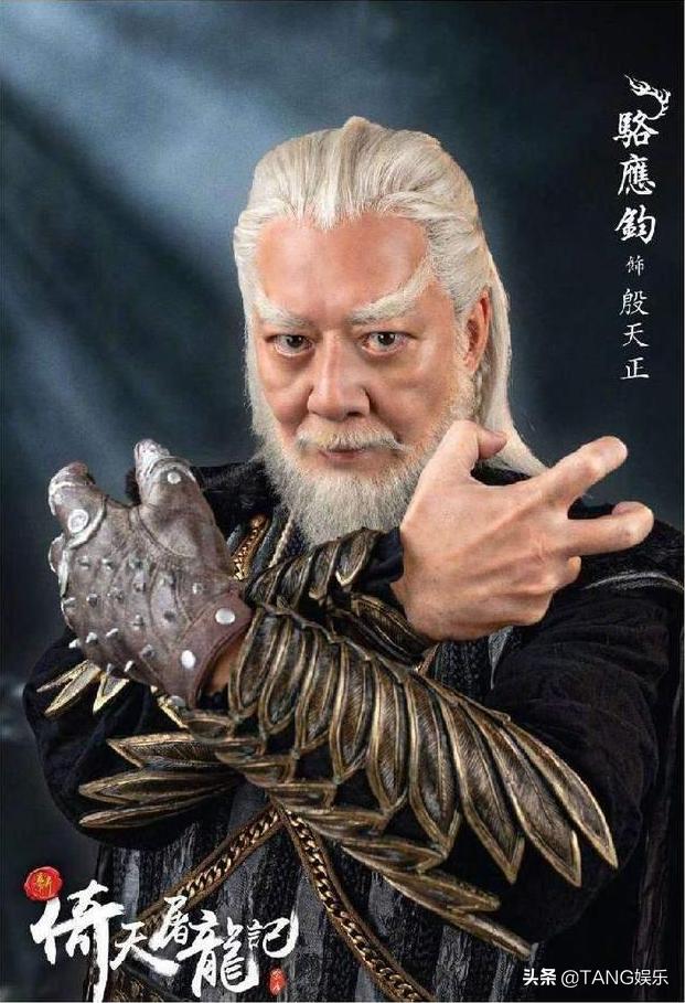 tvb倚天屠龙记周芷若扮演者,tvb倚天屠龙记张无忌扮演者