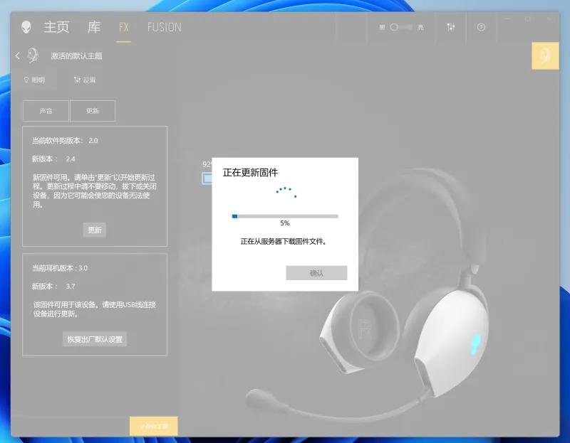 外星人外设a货,外星人aw920h和720h怎么选