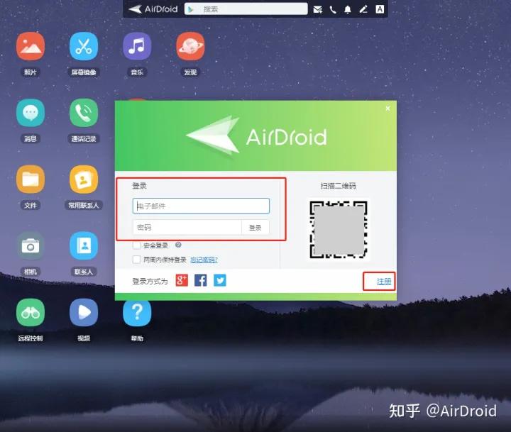 一人分享一个自己常用的网站,分享一个日常用的软件