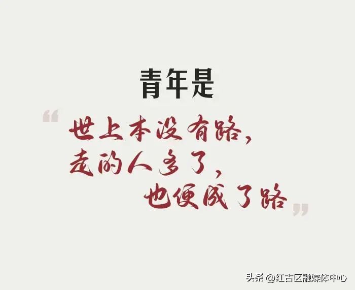 致青春致人生,山西致青春青年公寓有限公司