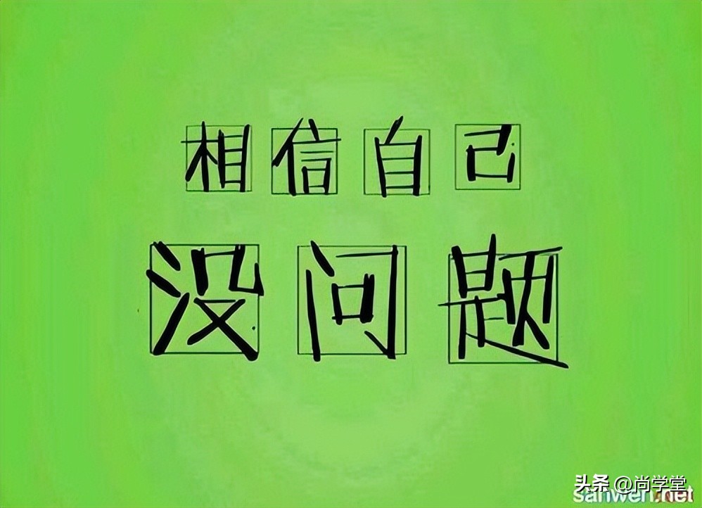 尚学堂培训学费一般多少钱,尚学堂教育培训机构靠谱吗