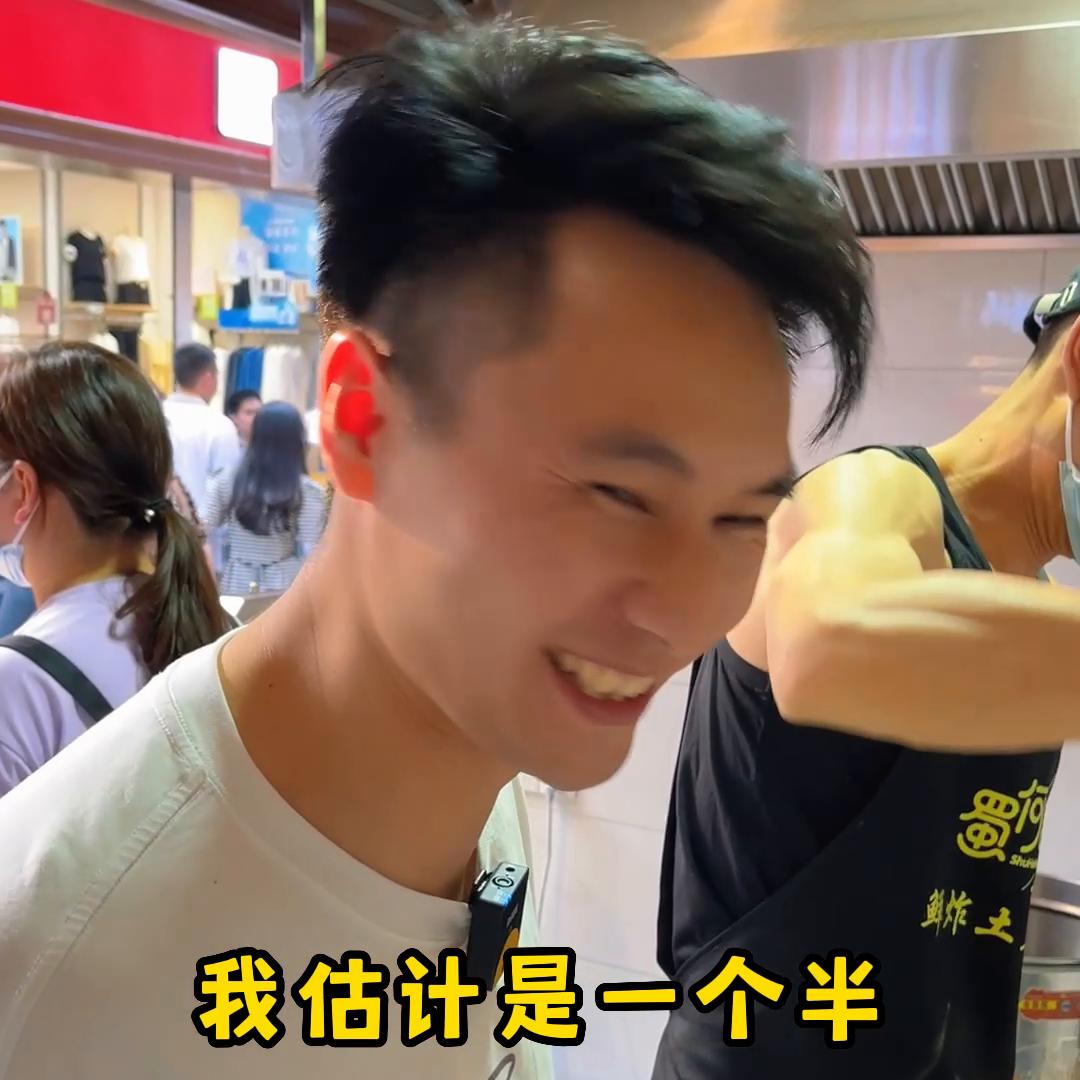 炸薯片街边摊,成都炸薯片街上摆摊的做法