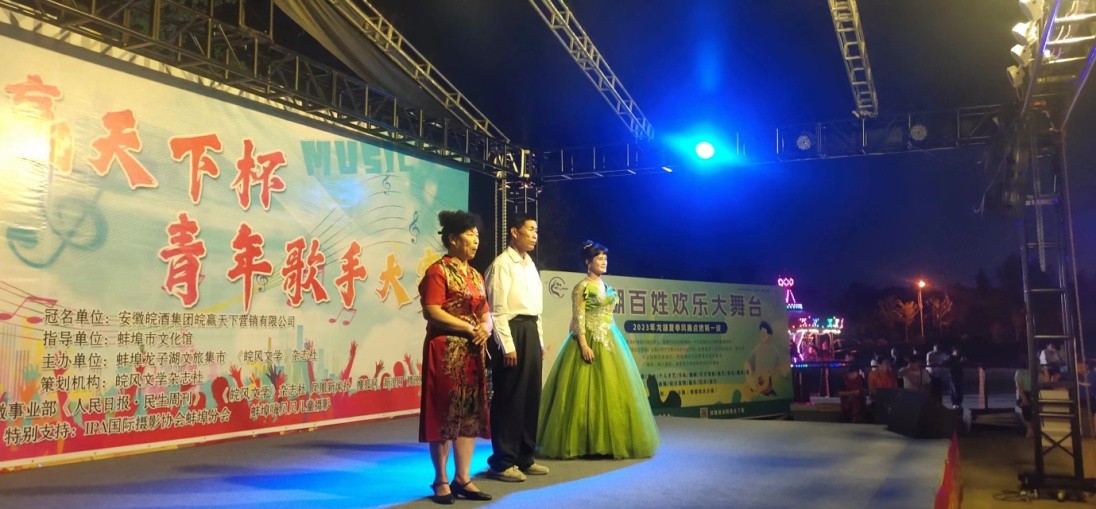 蚌埠皖赢天下杯青年歌手大赛,蚌埠皖酒之夜群星演唱会阵容