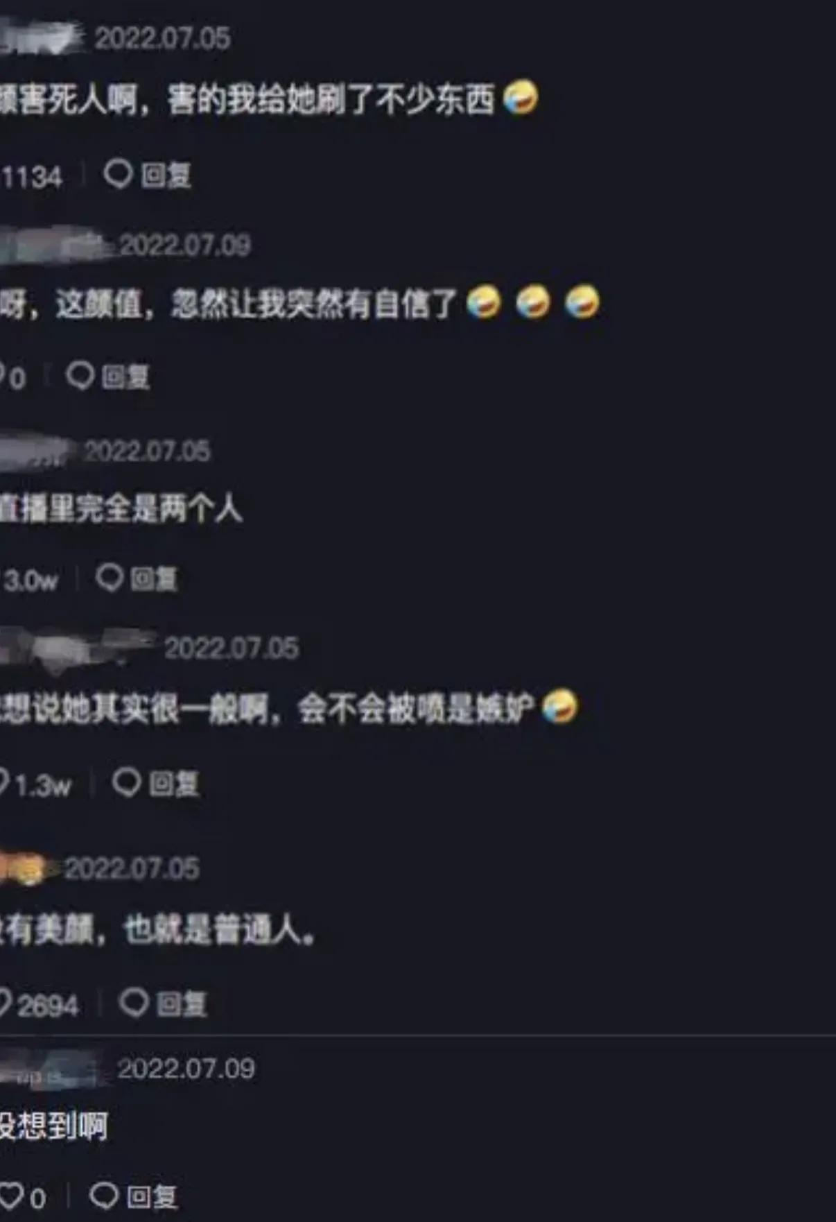 热搜上穿性感旗袍卖“*霸波**奶茶”的女老板，暴露出当下网红的病态