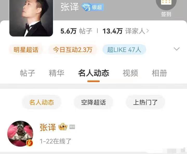 张译未发文告别狂飙,张译微博狂飙