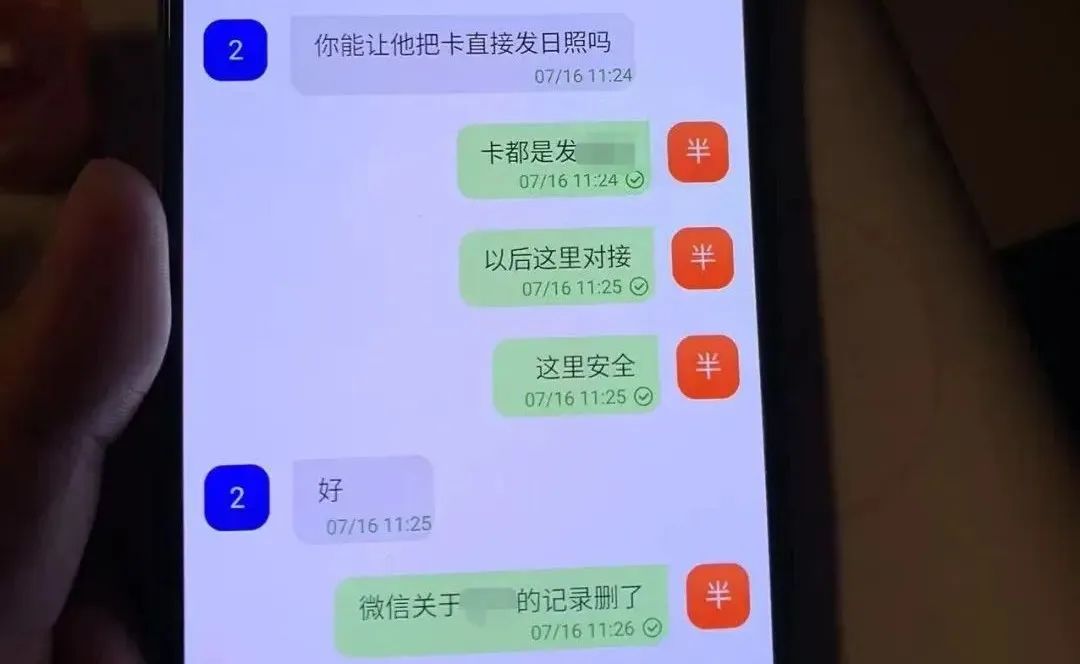 两个团伙诈骗500万判多少年,警方打掉固化goip涉骗团伙
