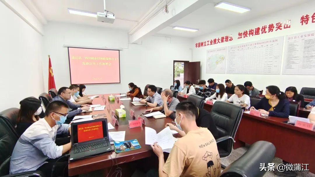 经信局党建引领经济高质量发展,精准服务为民营经济保驾护航