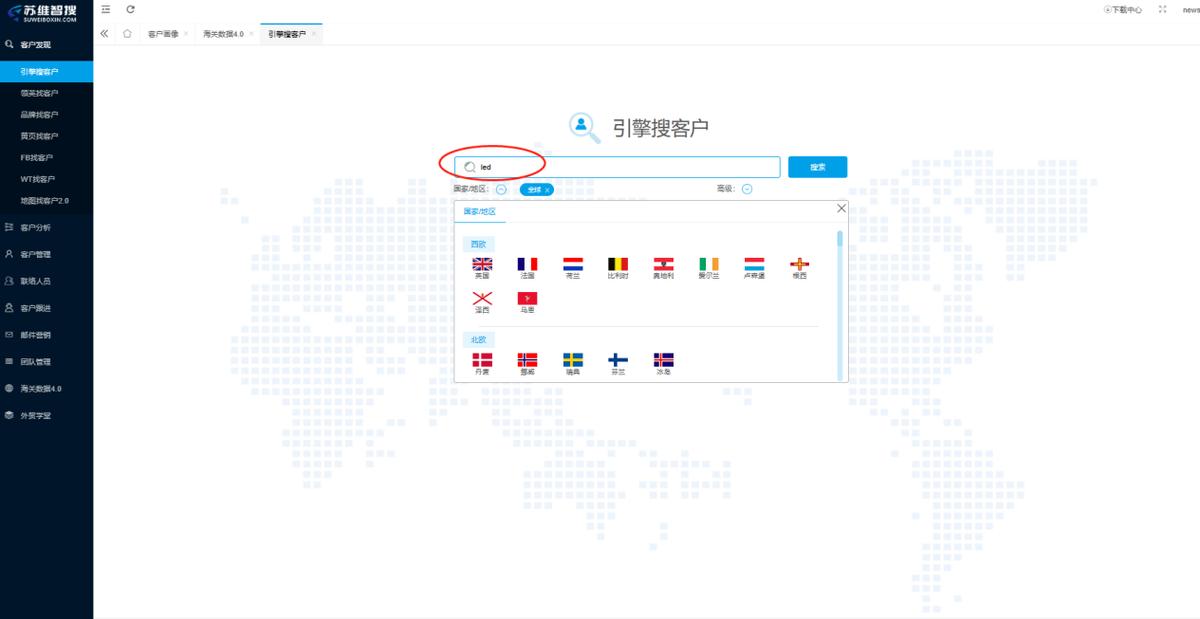 外贸人不会运费申报,看这一篇文章就知道了