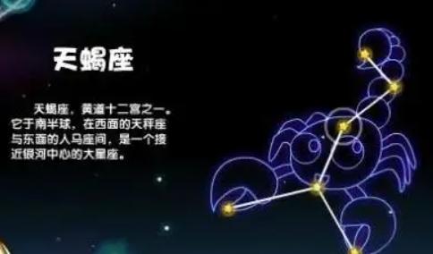 天蝎座上升天蝎座男生的性格,天蝎座最全性格剖析超准