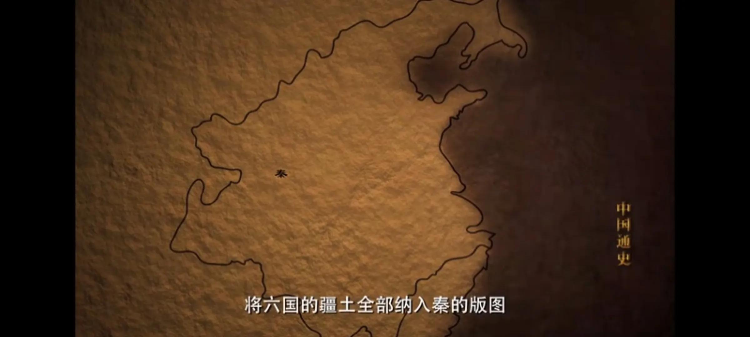 秦始皇统一第十八集,秦始皇统一度量衡和货币