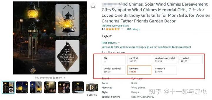 亚马逊流量来源分析方法,亚马逊如何精准流量最大化