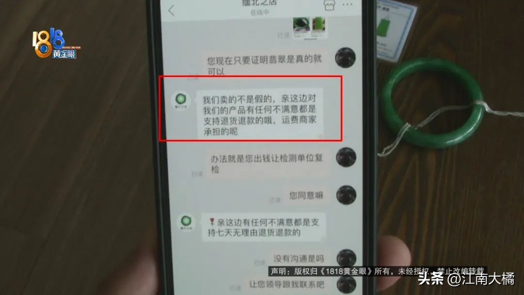 缅甸玉石a货,缅甸a货珠子