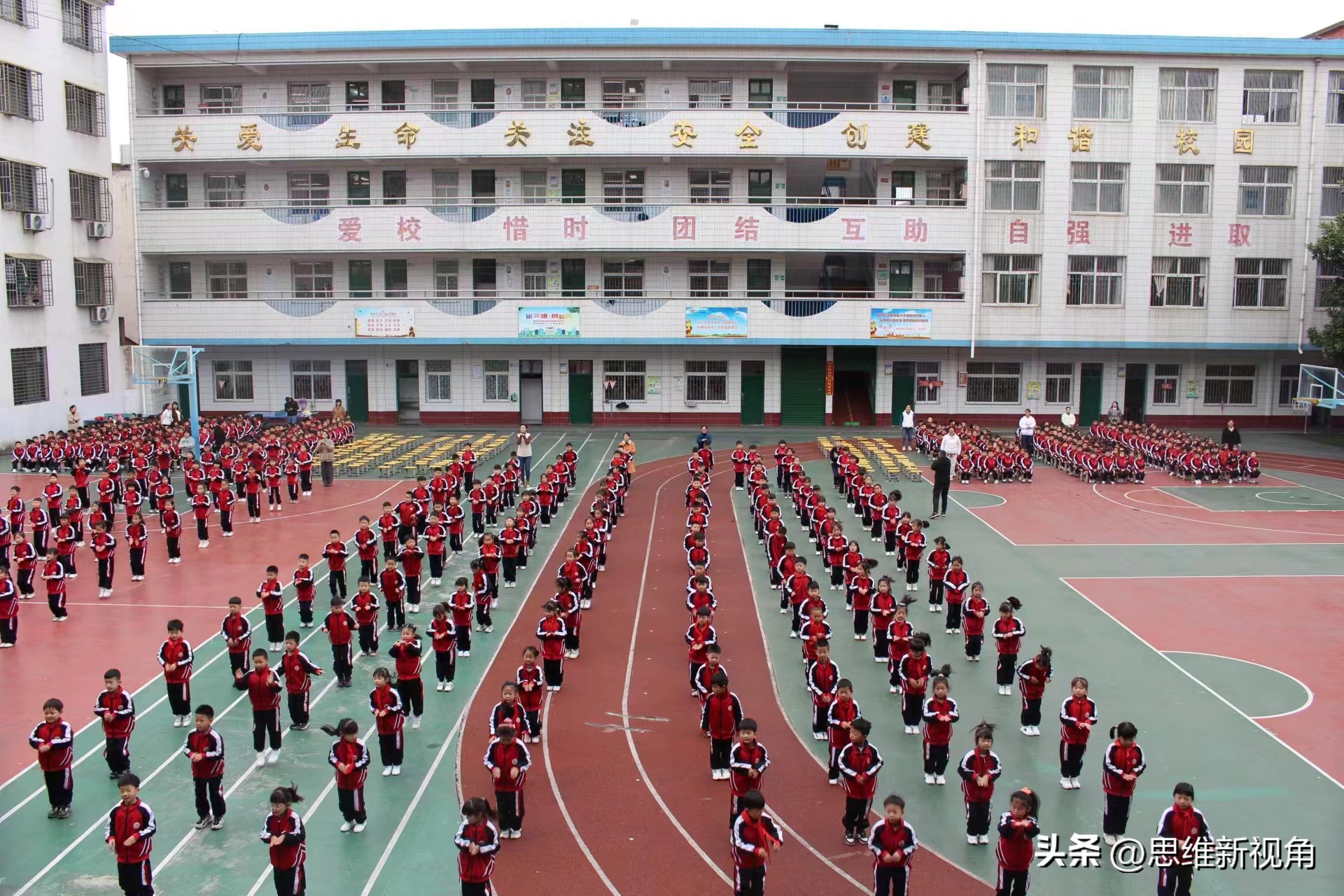 西峡城区四小课间操比赛,城关二小课间操比赛