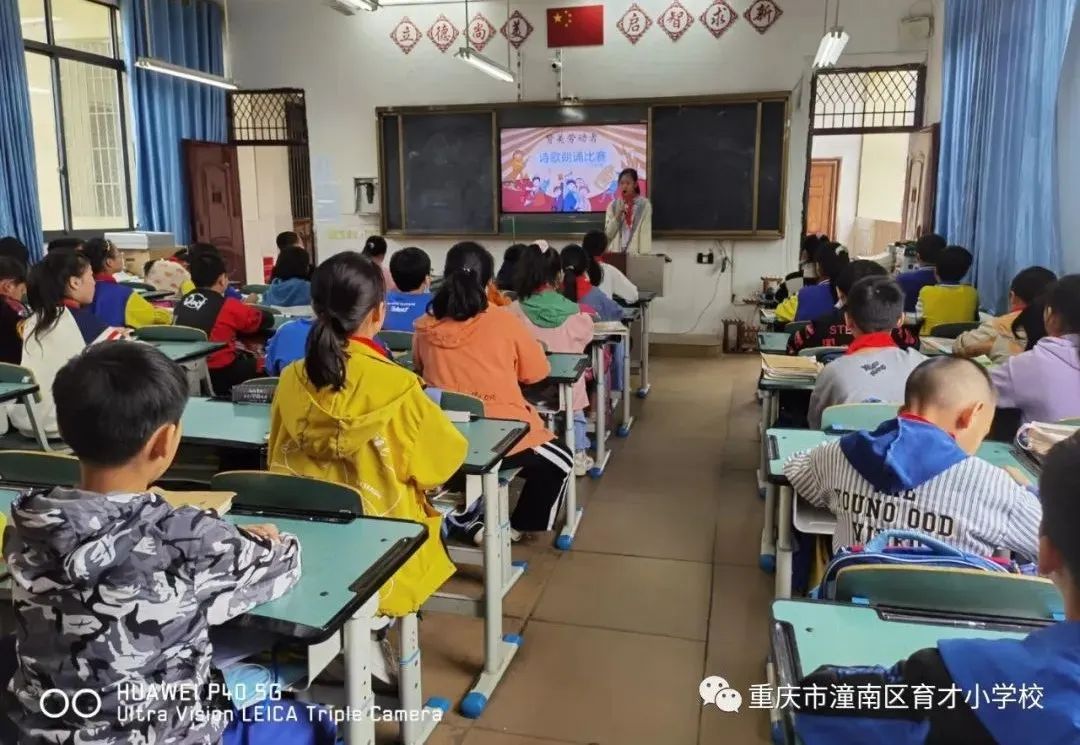 重庆劳动教育小学,重庆市潼南区育才小学的图片
