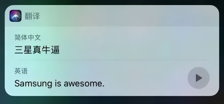 苹果siri简称,苹果siri日本