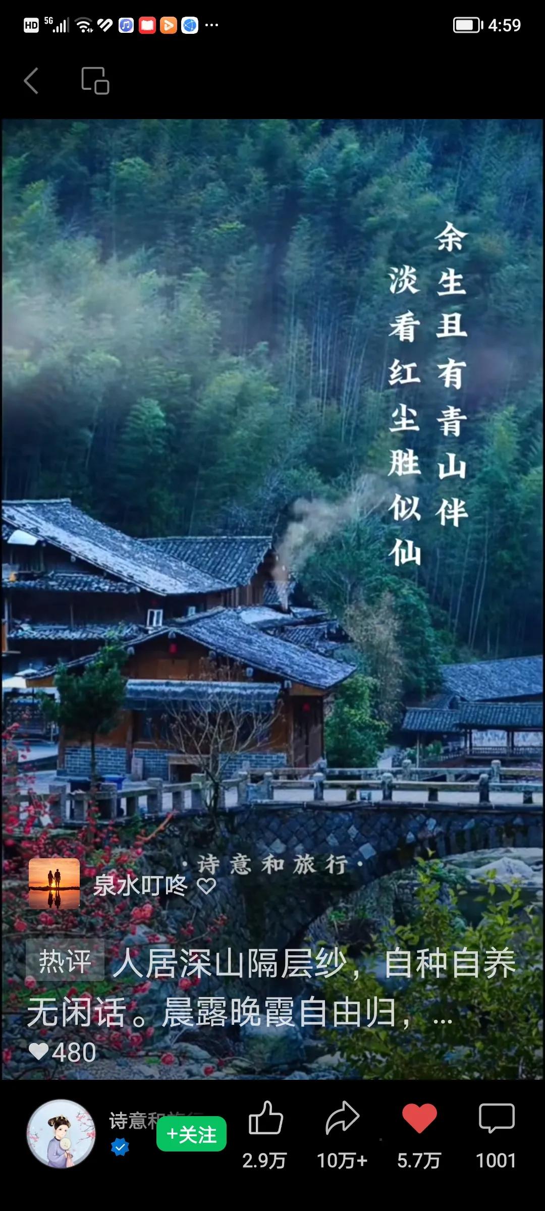 纪伯伦最经典八首散文诗,泰戈尔散文诗八首