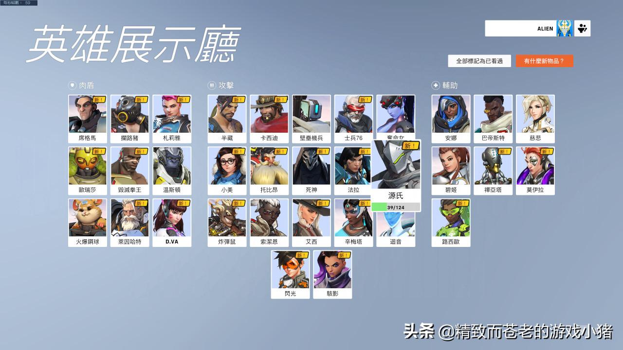 守望先锋2第三次测试,守望先锋ow2第11赛季更新