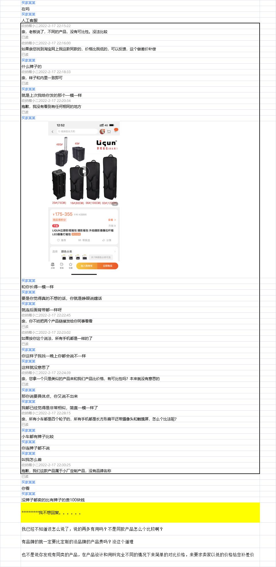 店小二的优势和缺点 (店小二越简单越不会出问题)