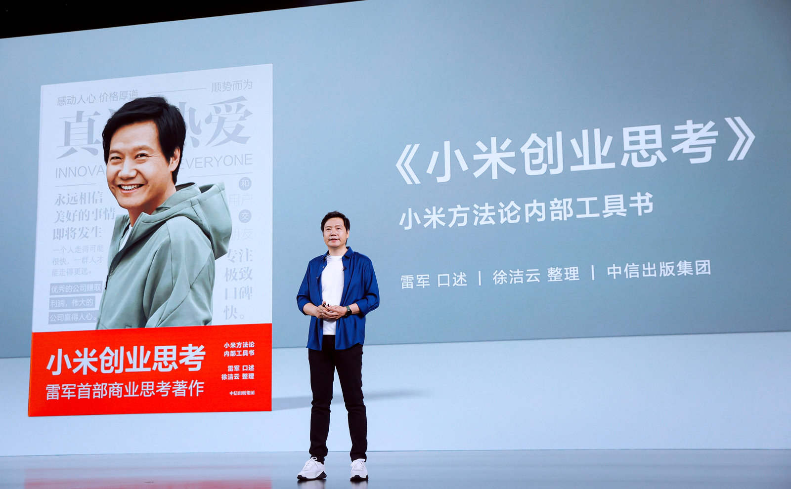 乔布斯iphone发布会iphone14,苹果发布会乔布斯发布iphone