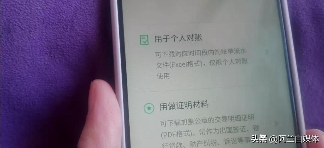 微信转账显示对方存在被骗风险,微信转账显示有被骗风险怎么回事