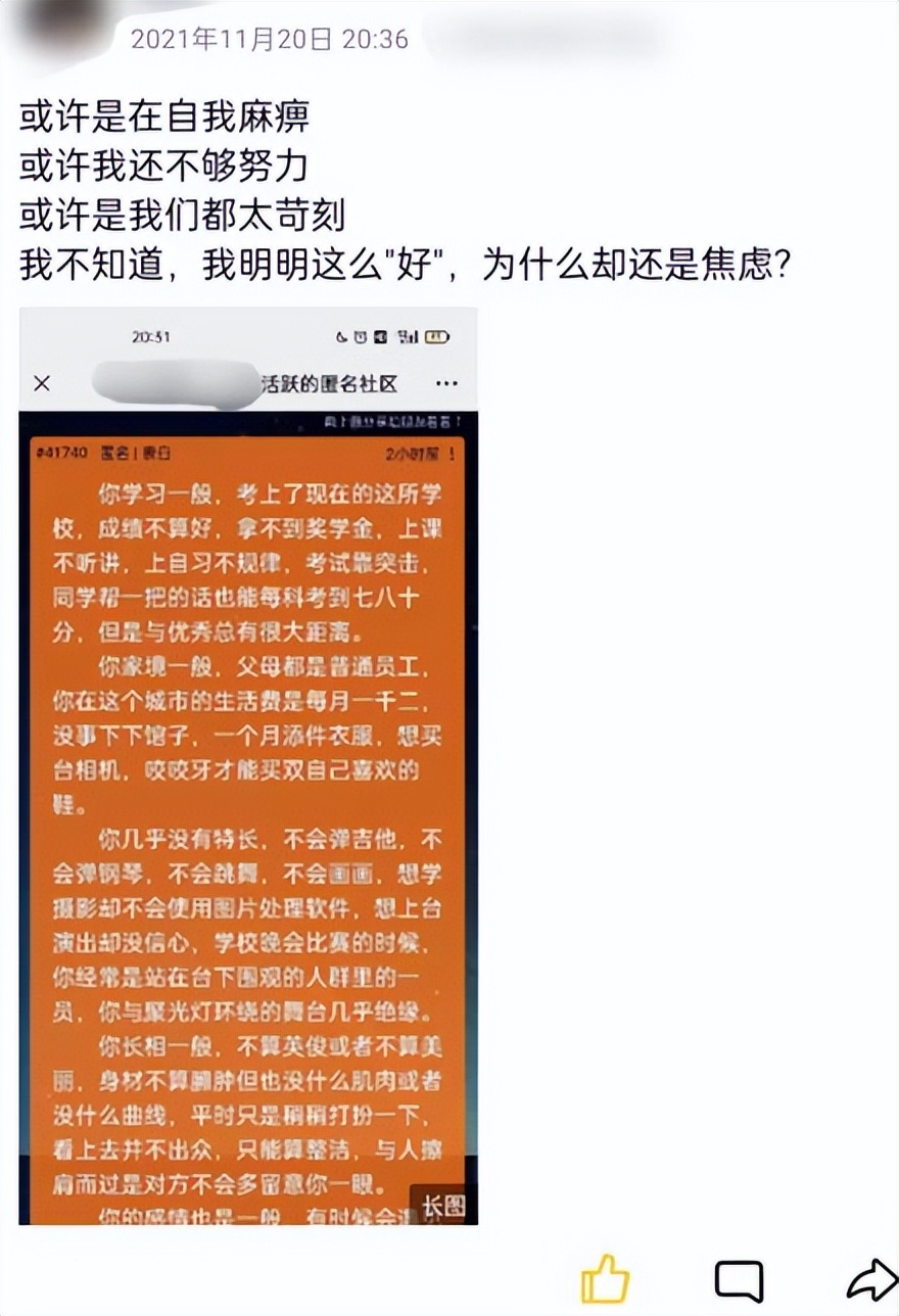 树洞、办公工具、寻找同好，QQ不会被替代