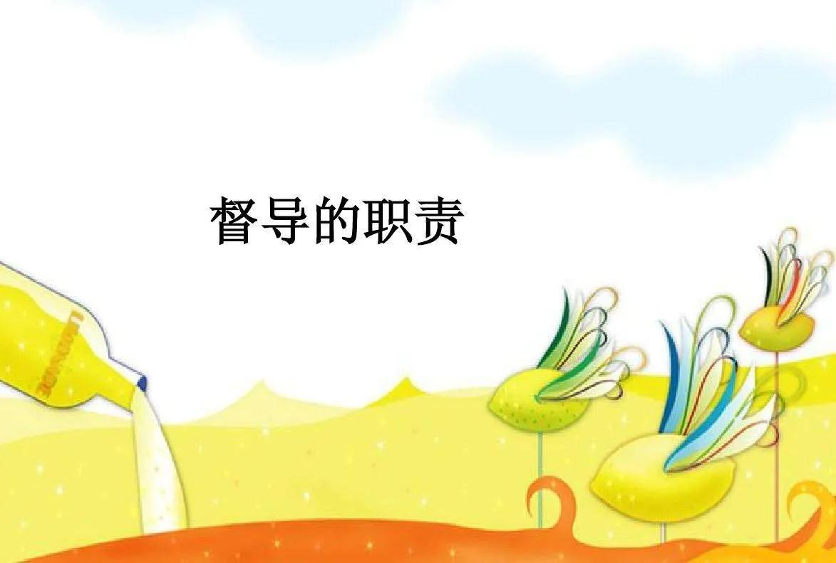 餐饮运营督导的每天的工作流程,一个合格的餐饮管理条件