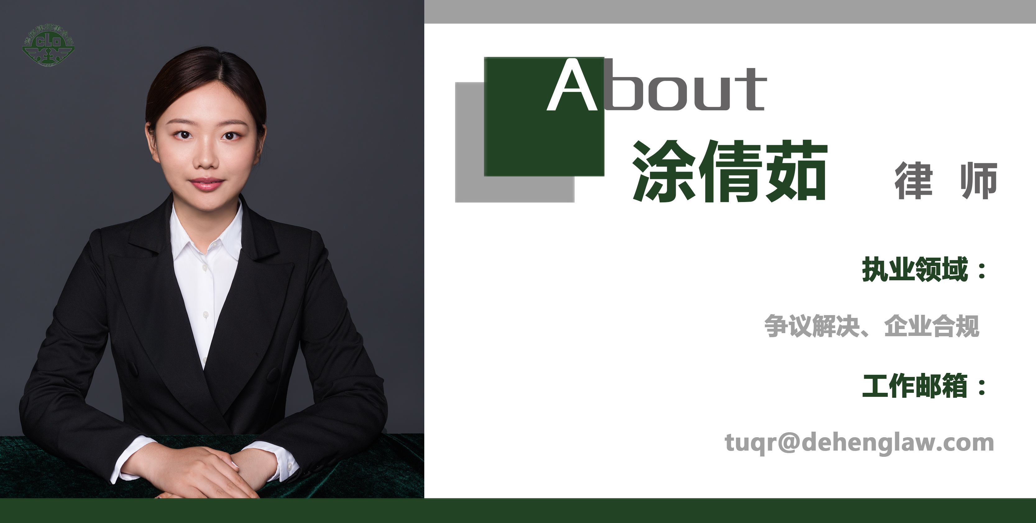 消费金融部催收指导,消费金融正确的催收短信