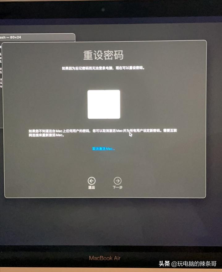 macbookairm1开机密码如何改,新款macbookairm1能装windows吗