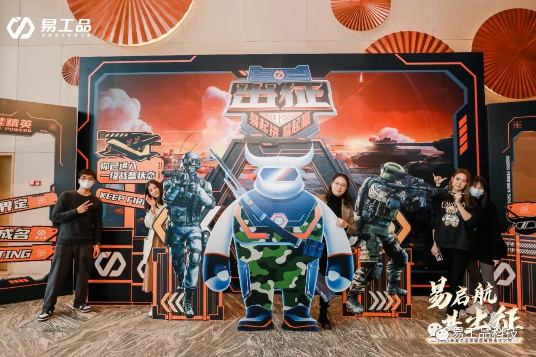 易工品是什么,易工品公司情况