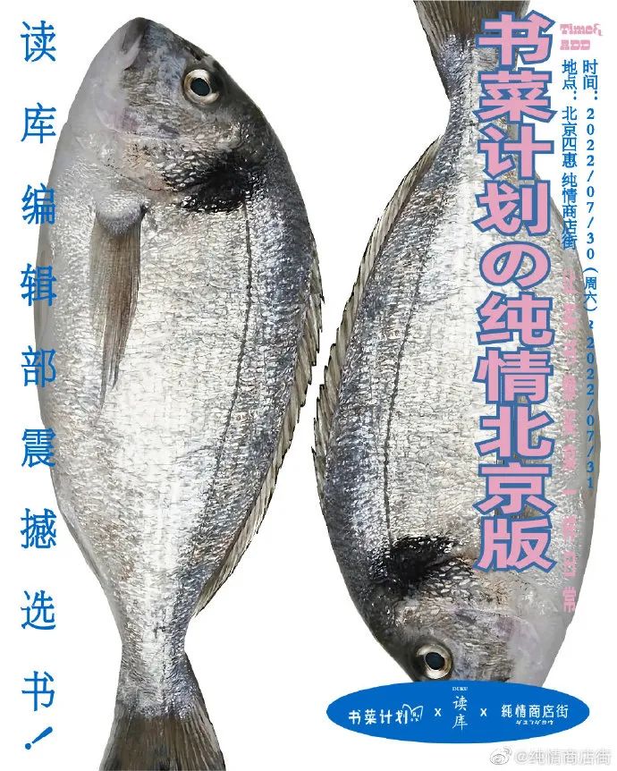 菜市场很奇怪的菜的文案,菜市场的哲理文案短句