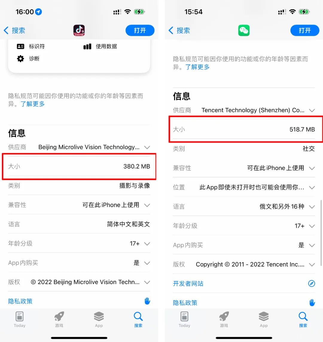 iphone变卡原因有哪些,旧iphone更新系统后真的会卡吗