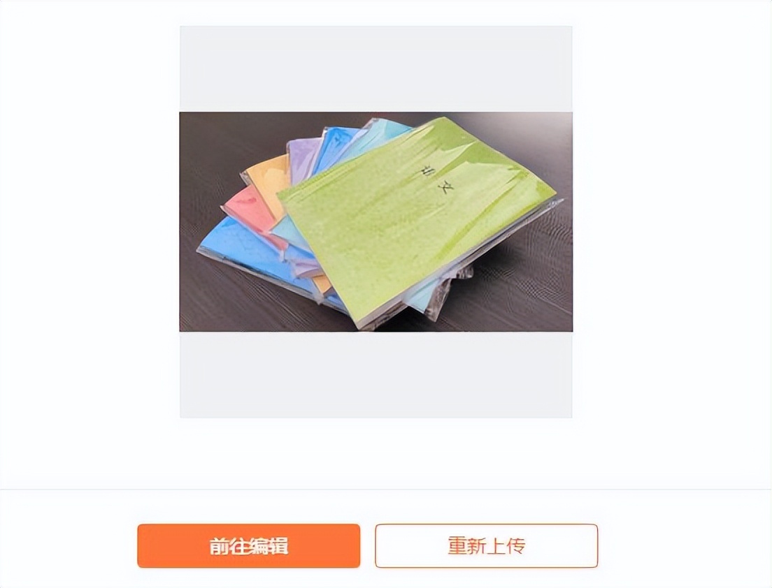 赛效一键复制怎么使用,赛图打印机怎么操作视频