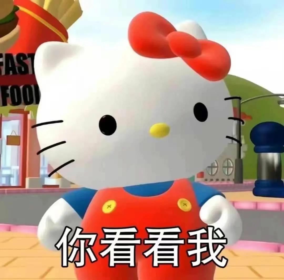 hellokitty表情包可爱,可爱的hellokitty表情包