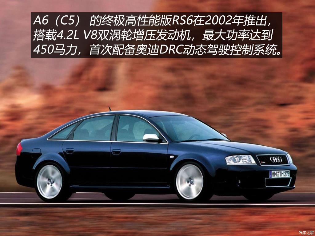 低调奢华官派十足奥迪a6,奥迪a6低调有内涵