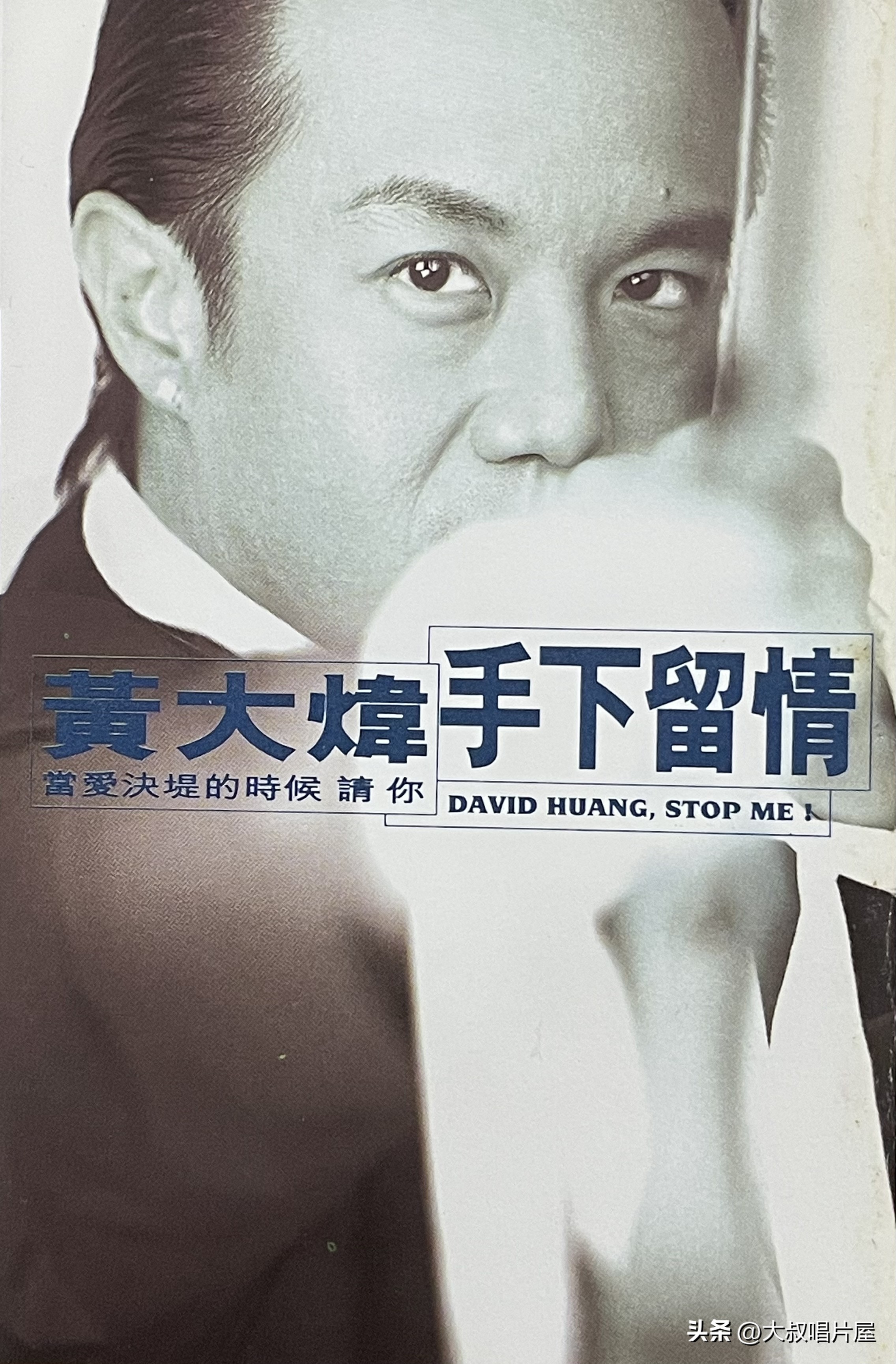 用眼睛听,用眼睛听音乐