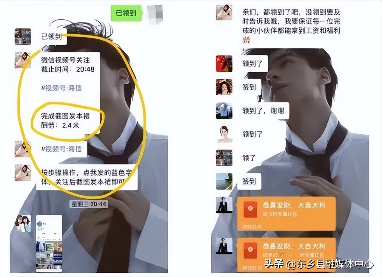 新骗术当面转账钱竟然没有了,送水果骗术反诈预警