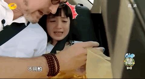 所谓的好爸妈,好父母是好夫妻