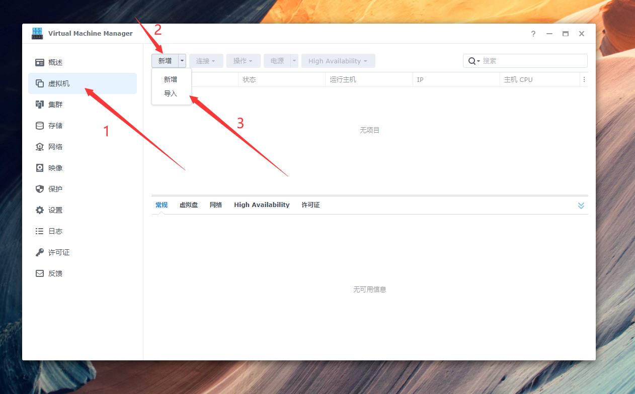 群晖云盘备份是双向的吗,群晖最好用的备份