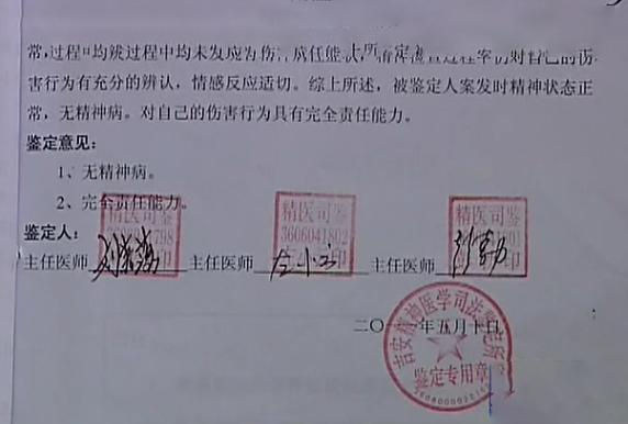 六旬老汉杀子自首,老汉亲手杀死儿子后自首怎么判的